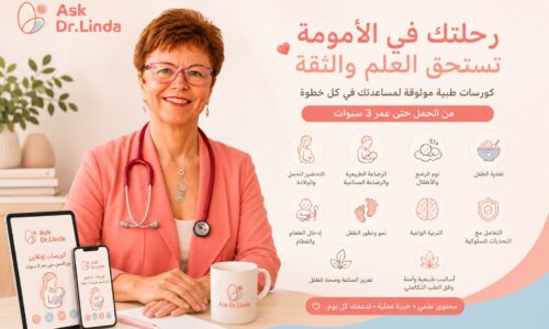 Home الصورة المصغرة للدورة